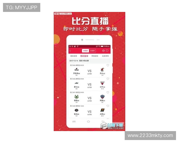 多彩网福彩开奖最新结果查询与中奖号码公布