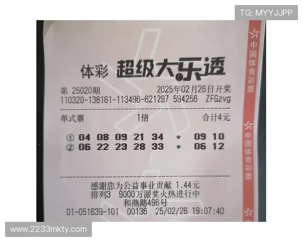 大乐透现场开奖频道直播最新开奖信息